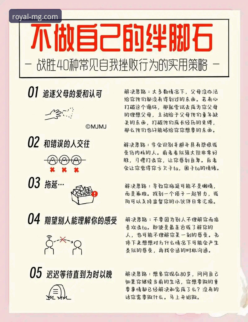 从老虎伍兹事件看高效应对挫折的实用技巧——MG游戏官网用户必读
