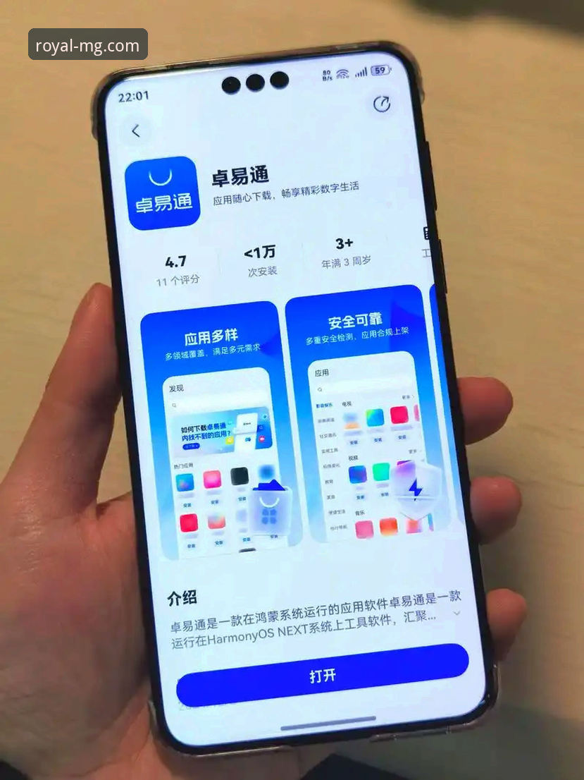 如何获得MG游戏的流畅体验？新手的完整入门指南