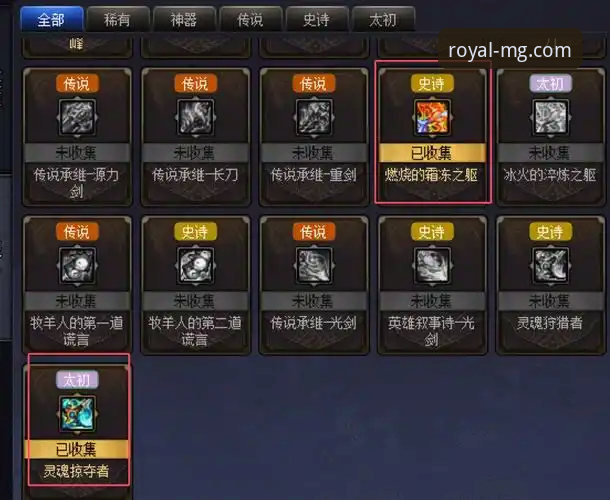 MG游戏iOS版下载实用指南：安全获取通道与体验全解析